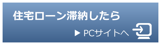 重要書類の説明